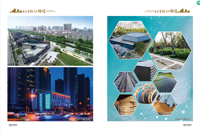 城市经营  